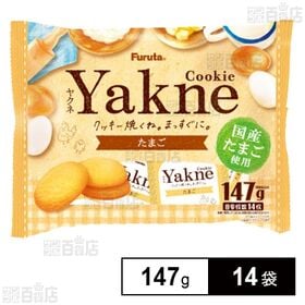 Yakne たまご 147g