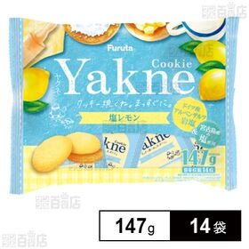 Yakne 塩レモン 147g