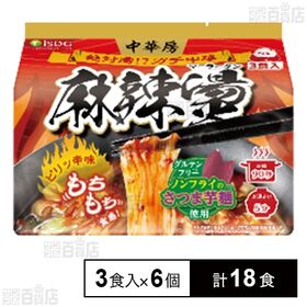 [計18食]医食同源ドットコム 中華房麻辣湯 88g×3食入×6個