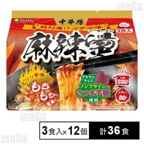 [計36食]医食同源ドットコム 中華房麻辣湯 88g×3食入×12個