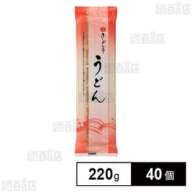 きしめん亭 うどん 220g