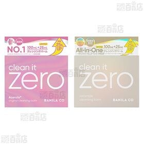 バニラコ クリーンイットゼロ クレンジングバーム 4種セット