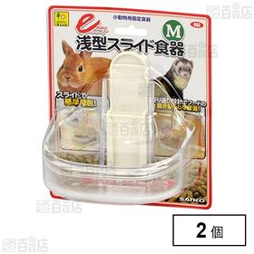 イージー 浅型スライド食器 M