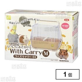 いっしょにおでかけ ウィズキャリー M