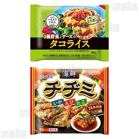 ニップン 冷凍食品 4種セット