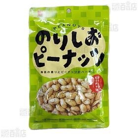 ピーナッツ 140g / のりしおピーナッツ 130g