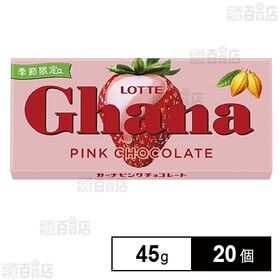 ガーナピンクチョコレート 45g