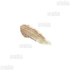 トリートメントマスカラ (シナモンベージュ) 7ml