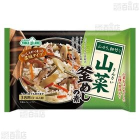 山菜釜めしの素 340g / 筍ごはんの素 340g