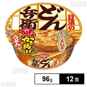 [12食]日清食品 日清のどん兵衛 鬼かき揚げうどん 96g | 大切り玉ねぎと生姜がきいた鬼かきあげ！