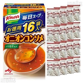 「クノールⓇ 毎日スープⓇ」オニオンコンソメ 16袋入