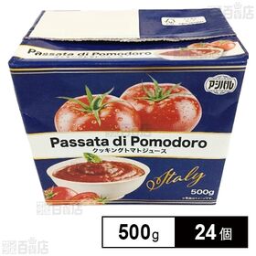 クッキングトマトジュース Passata di Pomodoro 500g