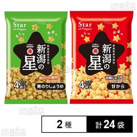 新潟の星 青のりしょうゆ 80g / 甘から 80g