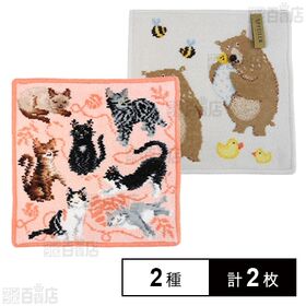 【FLUFFY FRIENDS(アプリコット)/BEN BAER FAMILY(オフホワイト)】フェイラーハンドタオル 25×25cm