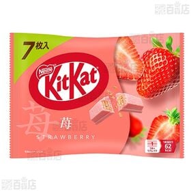 キットカット 濃い抹茶 7枚入 / 苺 7枚入