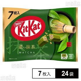 キットカット 濃い抹茶 7枚入