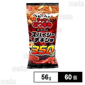 ベビースターラーメンおつまみ スパイシーチキン味 56g
