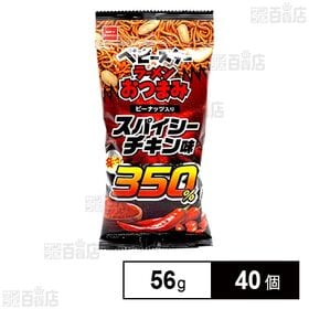 ベビースターラーメンおつまみ スパイシーチキン味 56g