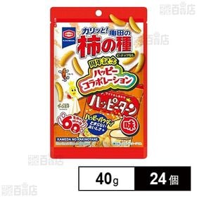 柿の種 ハッピーターン味 40g