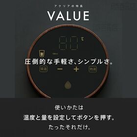 QUADS(クワッズ)/瞬間ホットウォーターサーバー「アクリア」(瞬間給湯約3秒/給湯量調節/大容量約3Lタンク搭載/洗浄モード)/QS560BK 