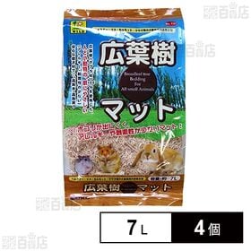 広葉樹マット 7L