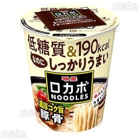 明星 ロカボNOODLES 2種セット
