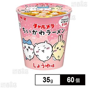 明星 チャルメラ ちいかわラーメン しょうゆ味 35g