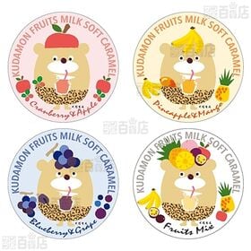 くだもん ミルクキャラメル 4種セット