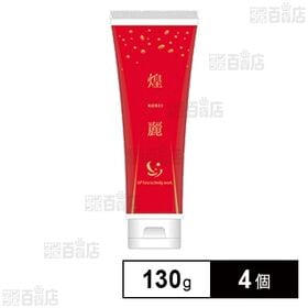 ゴールドプロポーション 煌麗 KOREI 全身保湿ジェル 130g