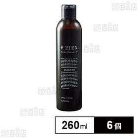 サンコール R21 シャンプー エクストラ 260ml