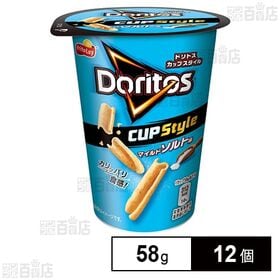 [12個]ジャパンフリトレー ドリトス CUP Style マイルドソルト味 58g | マイルドな塩味で、コーンの旨みをお楽しみいただけます