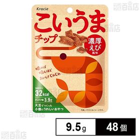 こいうまチップ 濃厚えび風味 9.5g