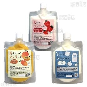 [冷凍]【3種計6個】片手でジェラートセット(ミルク/苺みるく/マンゴー)