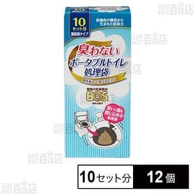 BOS 臭わないポータブルトイレ 処理袋 10セット分