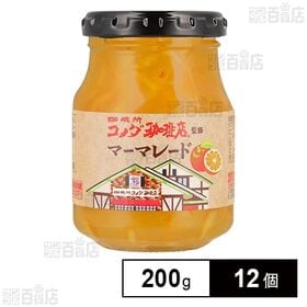 コメダ珈琲店監修 マーマレード 200g