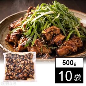 タイ産鶏炭火焼き 500g