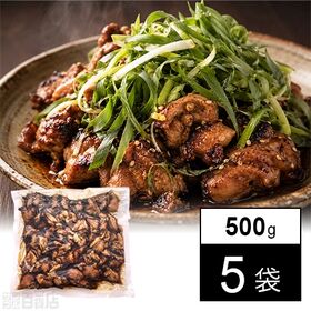タイ産鶏炭火焼き 500g