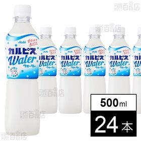 「カルピスウォーターⓇ」PET 500ml