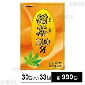 甜茶100% 30包入
