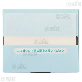 前髪専科 バングリメイクペーパー ノーセバム サンプル 50枚入