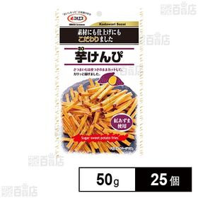 芋けんぴ 50g