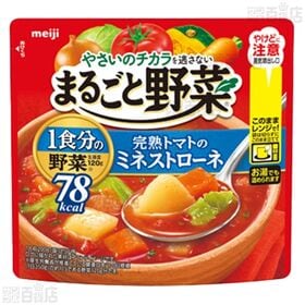 まるごと野菜 完熟トマトのミネストローネ 200g / 8種具材の中華白湯スープ 200g