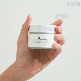xmii(エックスミー) シルキー エアリー スー クリーム 50ml