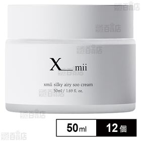 xmii(エックスミー) シルキー エアリー スー クリーム 50ml