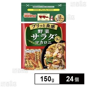 マ・マー 野菜サラダマカロニ 150g