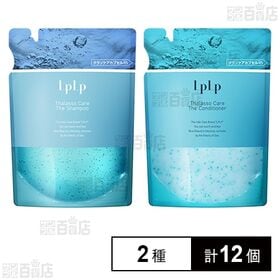 LPLP タラソケア ザ・シャンプー(リフィル) 300ml...