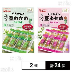 そうかんの茎わかめ ボーナスパック うす塩味 105g / ...