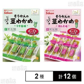 そうかんの茎わかめ ボーナスパック うす塩味 105g / ...