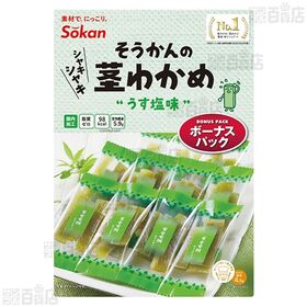 そうかんの茎わかめ ボーナスパック うす塩味 105g / 梅しそ味 105g