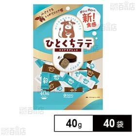 ひとくちラテ 40g